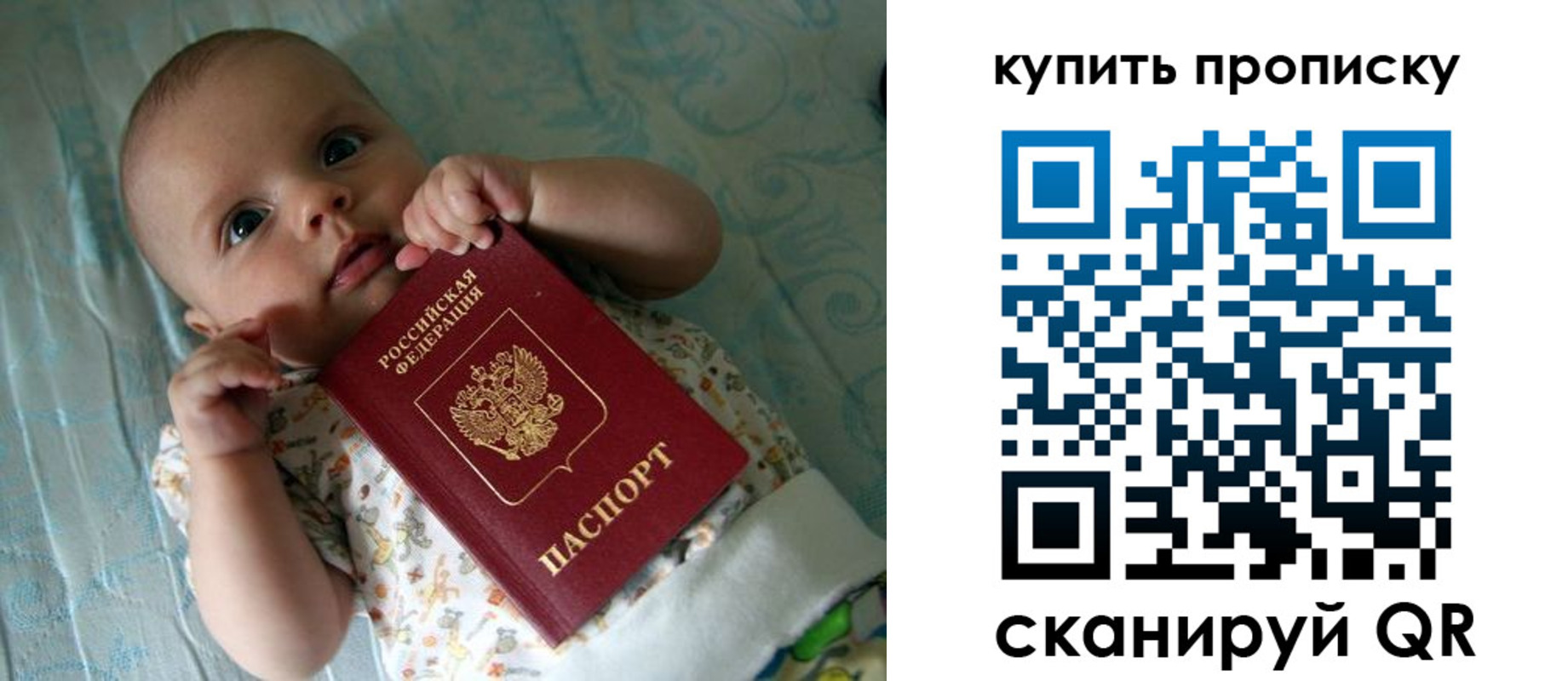 регистрация в Анапе